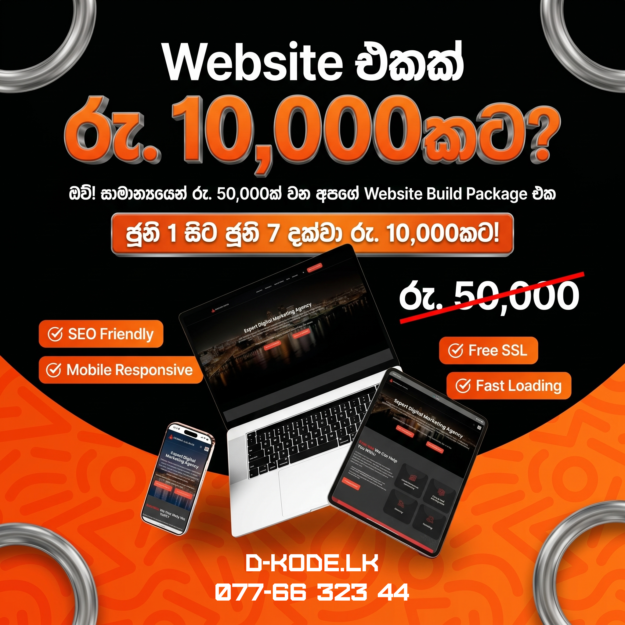Website Build Package